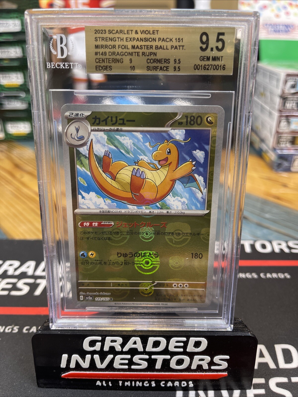 Dragonite Master Ball Holo 149/165 151 2023 Japanese Pokemon BGS 9.5 w/a 10!