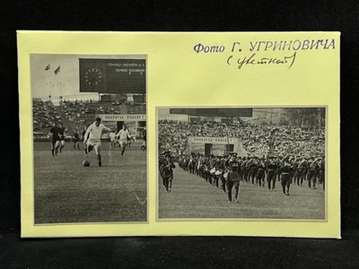 Photo Military Parade, Kyiv, 1945 (Ugrinovych)