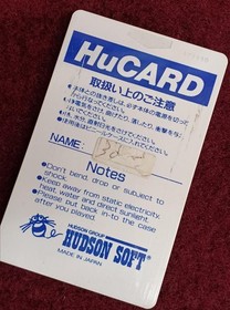 HUDSON Bikkuriman World Vol. 2 PC Engine Software