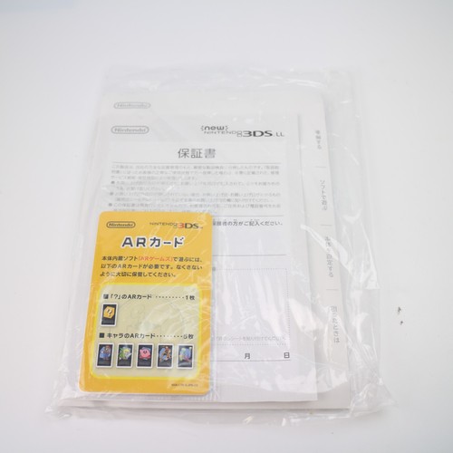 【Excellent】Nintendo New 3DS LL Metallic Blue Console Box Manual Japanese Ver #Re - Picture 23 of 24