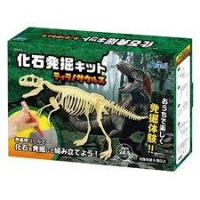 Artec 'Kaseki Hakkutsu Kit Tyrannosaurus' Excavation Kit 9472