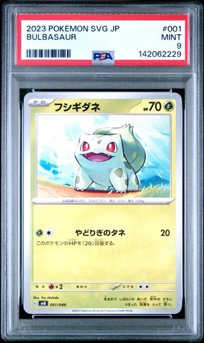 2023 POKEMON JAPANESE SVG-VENUSAUR SPECIAL DECK SET EX #001 BULBASAUR PSA 9