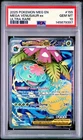 2025 POKEMON MEG EN-MEGA EVOLUTION ULTRA RARE #155 MEGA VENUSAUR EX PSA 10
