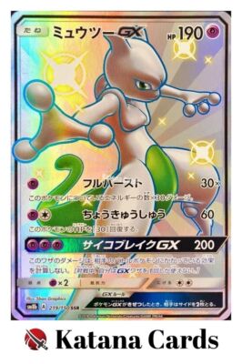 EX/NM Pokemon Cards Mewtwo-GX Shiny Super Rare (SSR) 219/150 SM8b