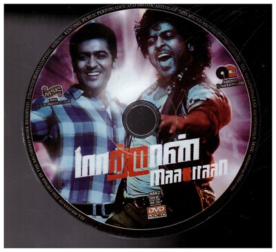 Maattrraan - Suriya , kajal agarwal [Dvd] Tamil 2012  rare Only disc