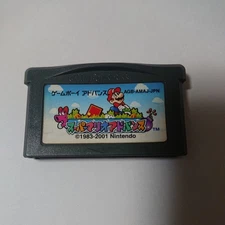 Gameboy Advance Mario Advance 2a