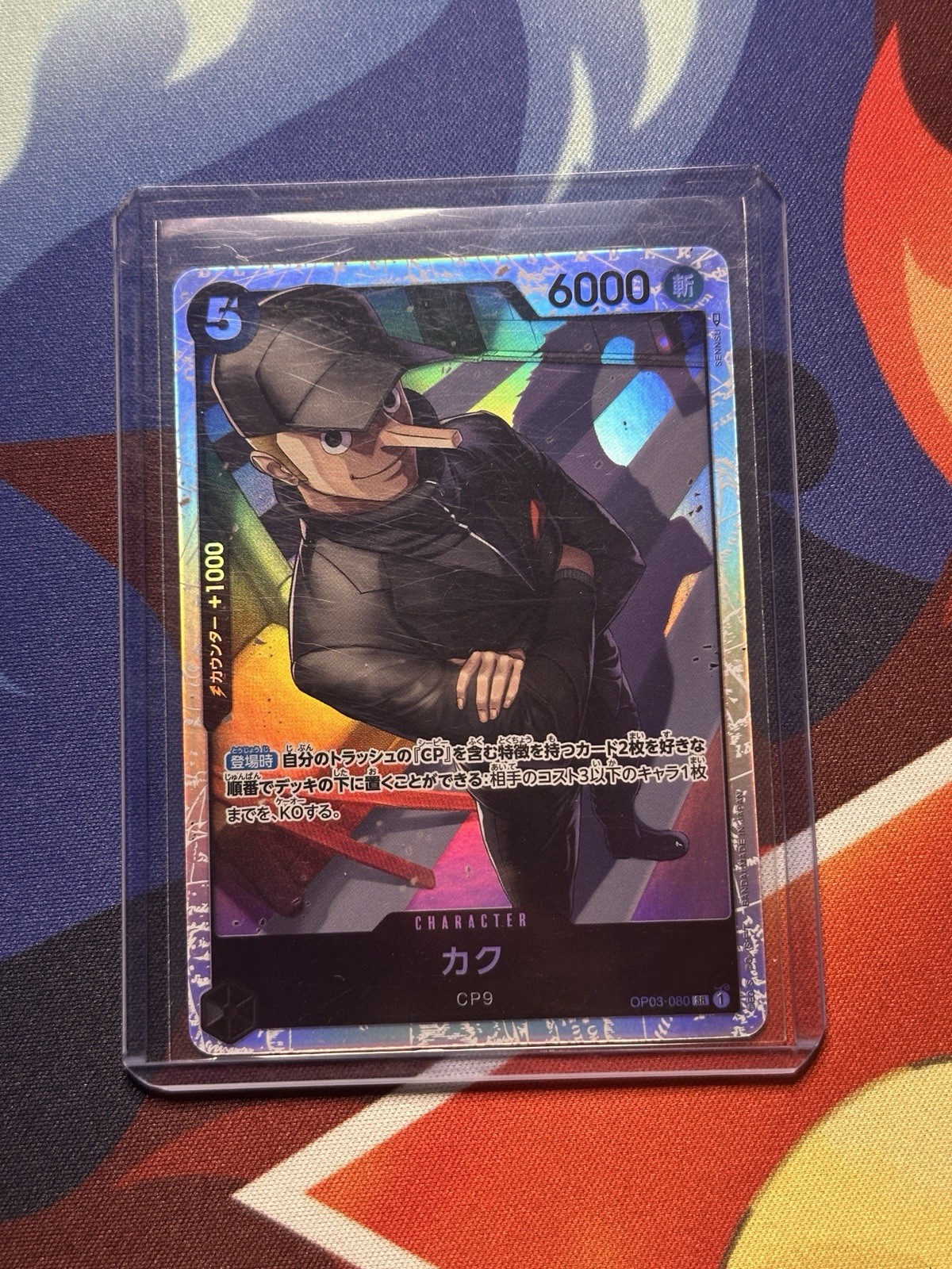 ONE PIECE Card Japanese Kaku OP03-080 SR Pillars of Strength TCG US Seller