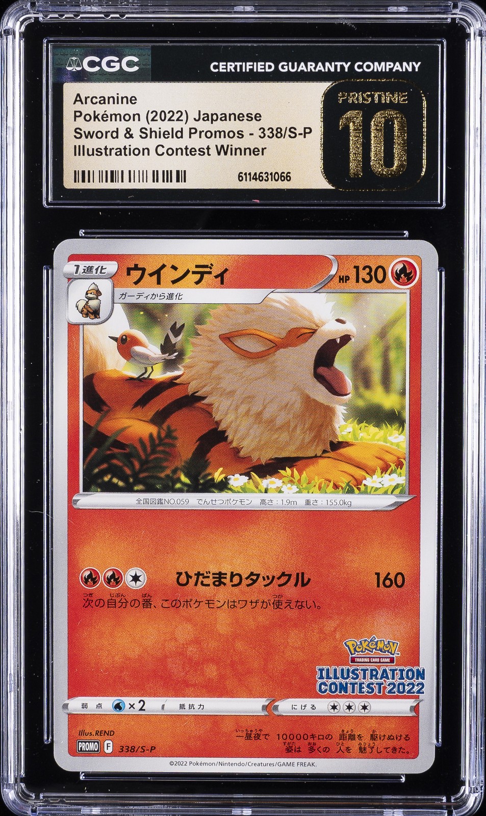 2022 POKEMON JAPANESE #338/S-P ARCANINE CGC 10 PRISTINE