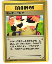 Moo-Moo Milk Banned Common Japanese Pokemon TCG Neo Genesis HP
