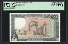Lebanon 250 Livres 1-3-1985 P67c Uncirculated Grade 68