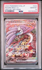 Raging Bolt Ex #222 Preise | Pokemon Japanese Terastal Festival