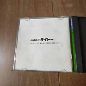 Kiki Kaikai Pocky & Rocky PC Engine Japan Import Boxed with Manual Taito