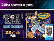 manga booster 02 booster box card list Dragon Ball Super TCG: MANGA BOOSTER 02 [SB02] main image 0