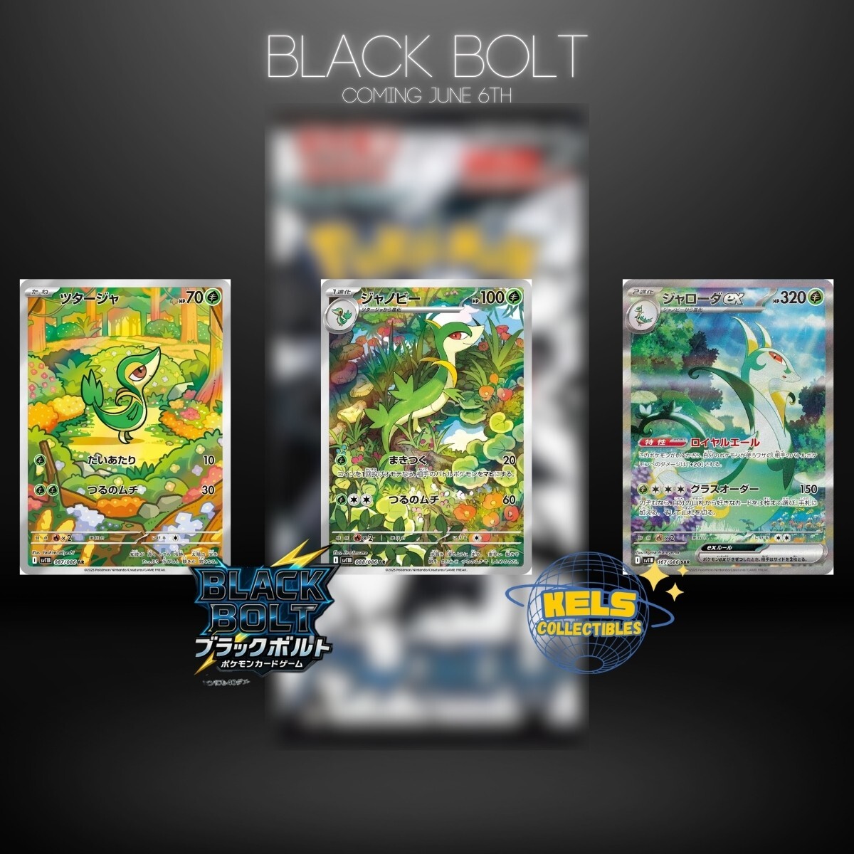 Black Bolt Booster Box Deluxe IN Stock Japanese Pokemon
