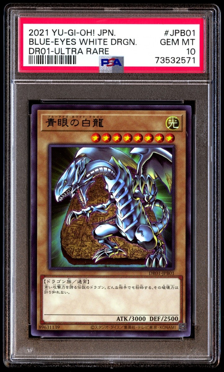 PSA 10 Gem Mint Blue-Eyes White Dragon DR01-JPB01 Ultra Rare