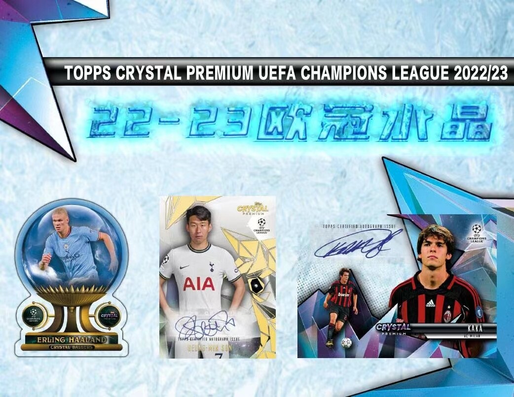 2022-23/Topps Crystal/直筆サインカード/古橋亨梧/セルティック