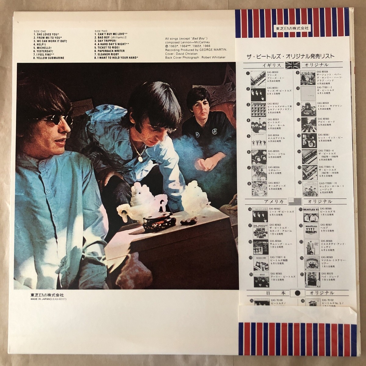 ザ・ビートルズA Beatles Collection of Oldies LP Amazon.co.jp: A Collection of Beatles Oldies: ミュージック