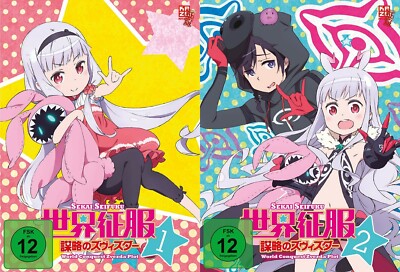 Sekai Seifuku: World Conquest Zvezda Plot ( Anime auf Deutsch (4 DVDs 1-13) NEU