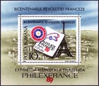 HB Romania sheet block year 1989 yvert no. 205 New Philexfrance - Paris