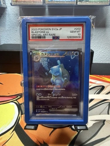 Pokémon Blastoise ex SV2a 202 Special Art Rare Holo JP PSA 10