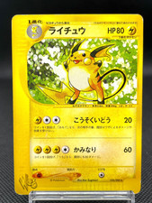 Raichu 036/048 Pokemon Web for sale | eBay