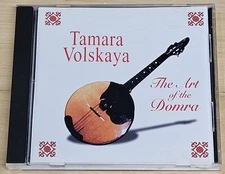 Tamara Volskaya - The Art Of The Domra - CD - Buy 4cd Get 1 Free