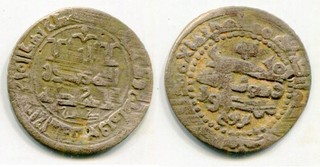 (29635) Samanid AE fals Mansur 2 b. Nuh Tahir Bukhara 389 AH