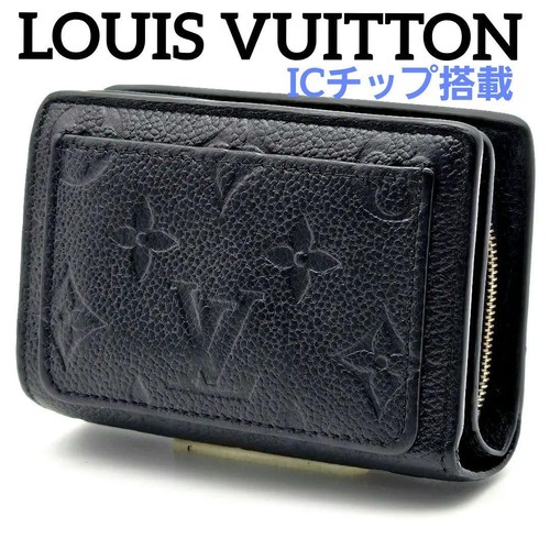 Louis Vuitton Portefeuille Clara Empreinte Noir Wallet 204
