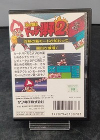 SUNSOFT Family Computer Famicom Game Software JAN 4907940100783 Japan Used