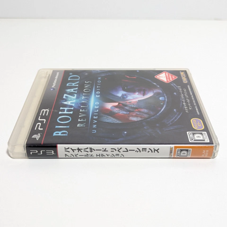 Resident Evil BioHazard Revelations Unveiled Edition PlayStation 3 PS3 Japan ver - Image 3 of 4