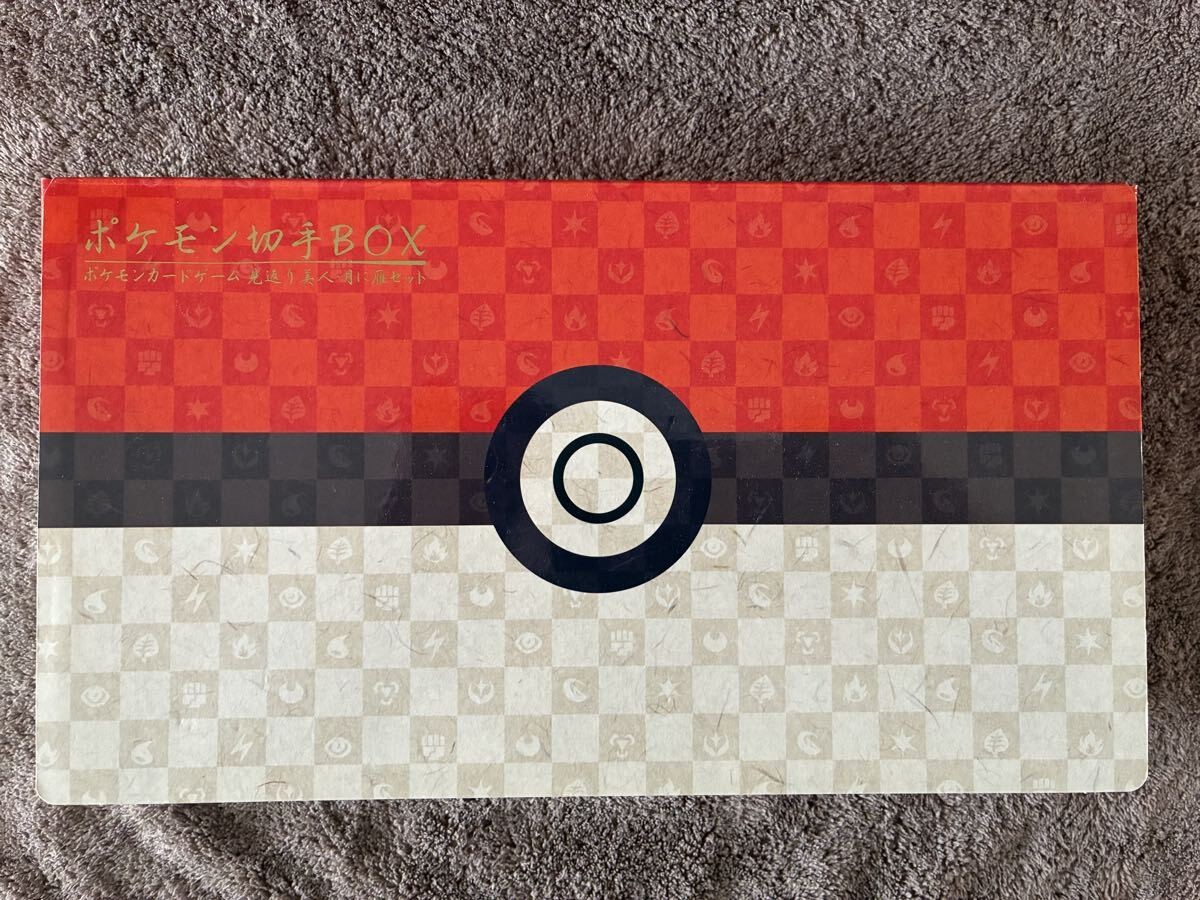 Pokemon Stamp Box Pokemon Cards Japanese