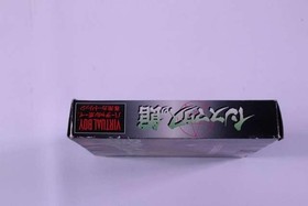 IMAX Innsmouth no Yakata Nintendo Virtual Boy Horror 1995 Japan VUE-VIMJ Rare