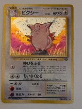 Pokemon Clefable No. 36 Jungle Holo Card Vintage Japanese Edition
