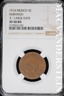 Mexico: 1914 5 Centavos- "E" Large Date- Durango- NGC XF 40 BN #SLA1166 — photo 1
