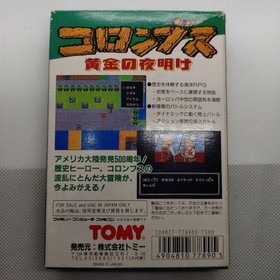 Columbus Golden Dawn FC Famicom Nintendo Japan Import Boxed with Manual