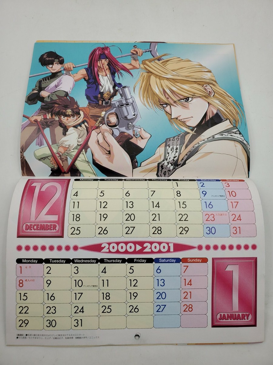 Animedia Presents Hit Anime Promo 2000-2001 School Calendar Nadesico Saiyuki | eBay animedia-presents-hit-anime-promo-2000-2001-school-calendar-nadesico-saiyuki-ebay