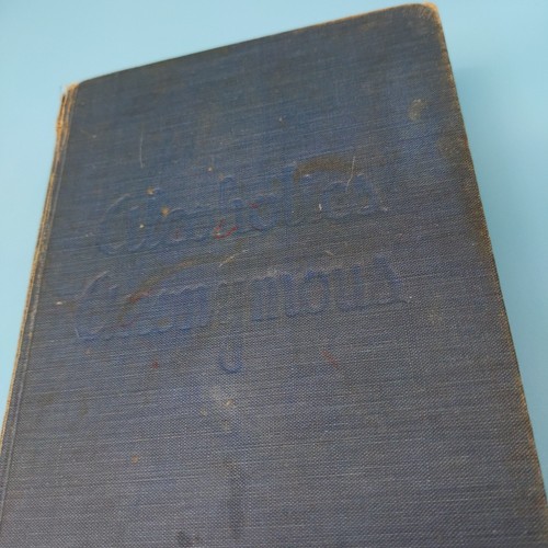 Alcoholics Anonymous 2nd Edition, 16th printing, NO Jacket, A.A. Big Book 1955 - Picture 7 of 14