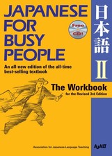 Japanese for Busy People II: The Workbook for...