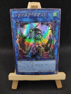 Yu-Gi-Oh Albtraumritter Goblin Ultra Parallel Rare 25WP-JP304 Japanisch OCG