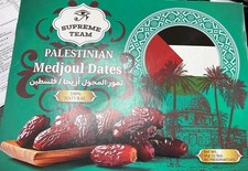 Palestinian Medjoul Dates 10 kg pack of two jumbo natural premium quality dates 7.60 per kilo