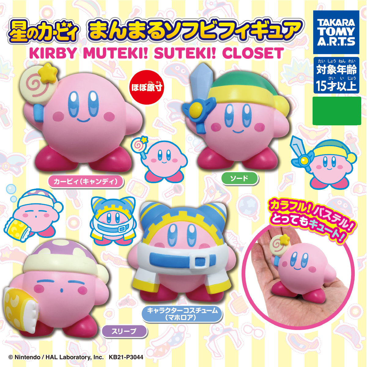 Nintendo Blind Box Kawaii Cute Kirby Sofubi Soft Vinyl Figure 1