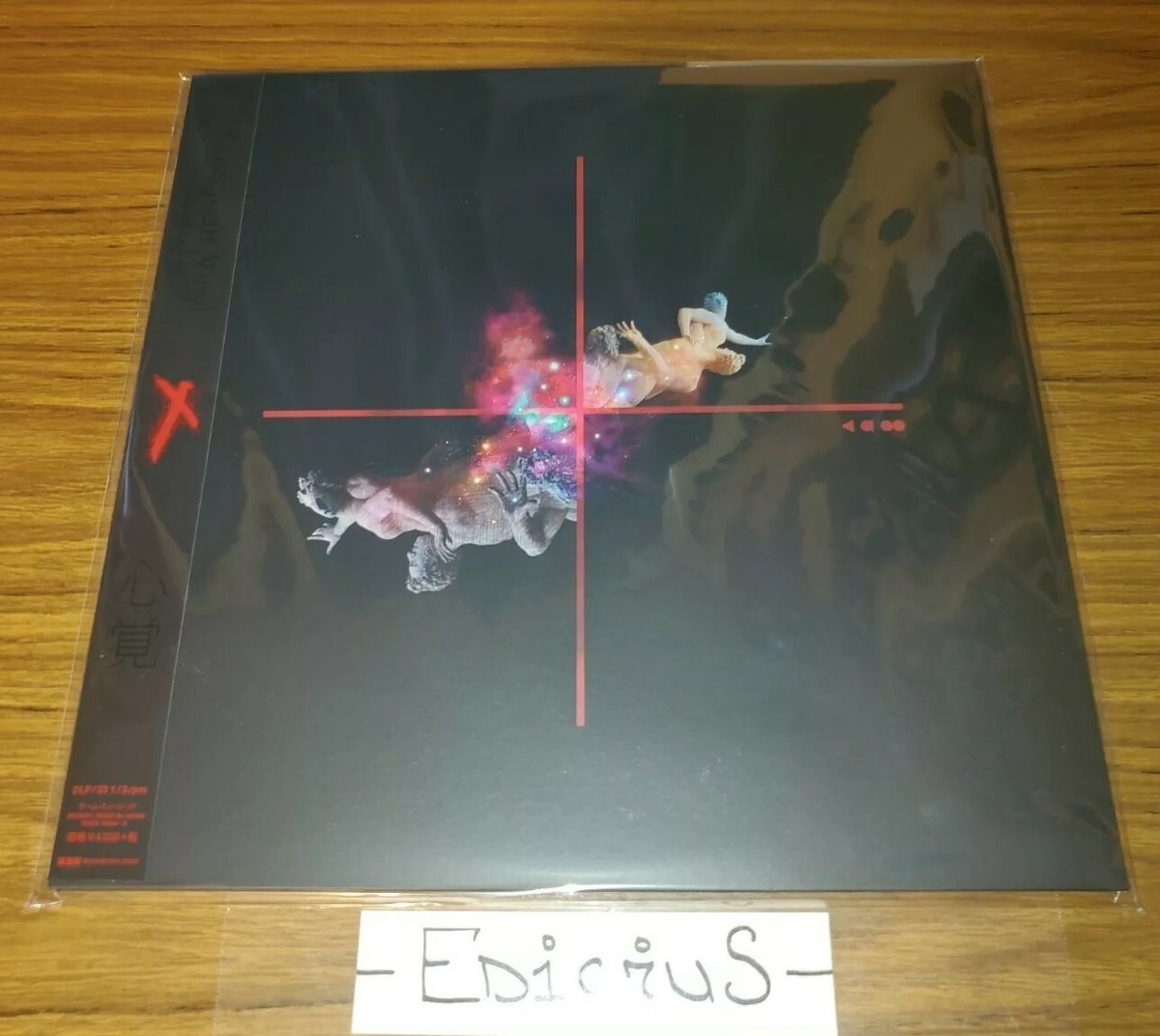 大割引 Xenogears Vinyl - SHINKAKU Analog zlote-arkady.pl