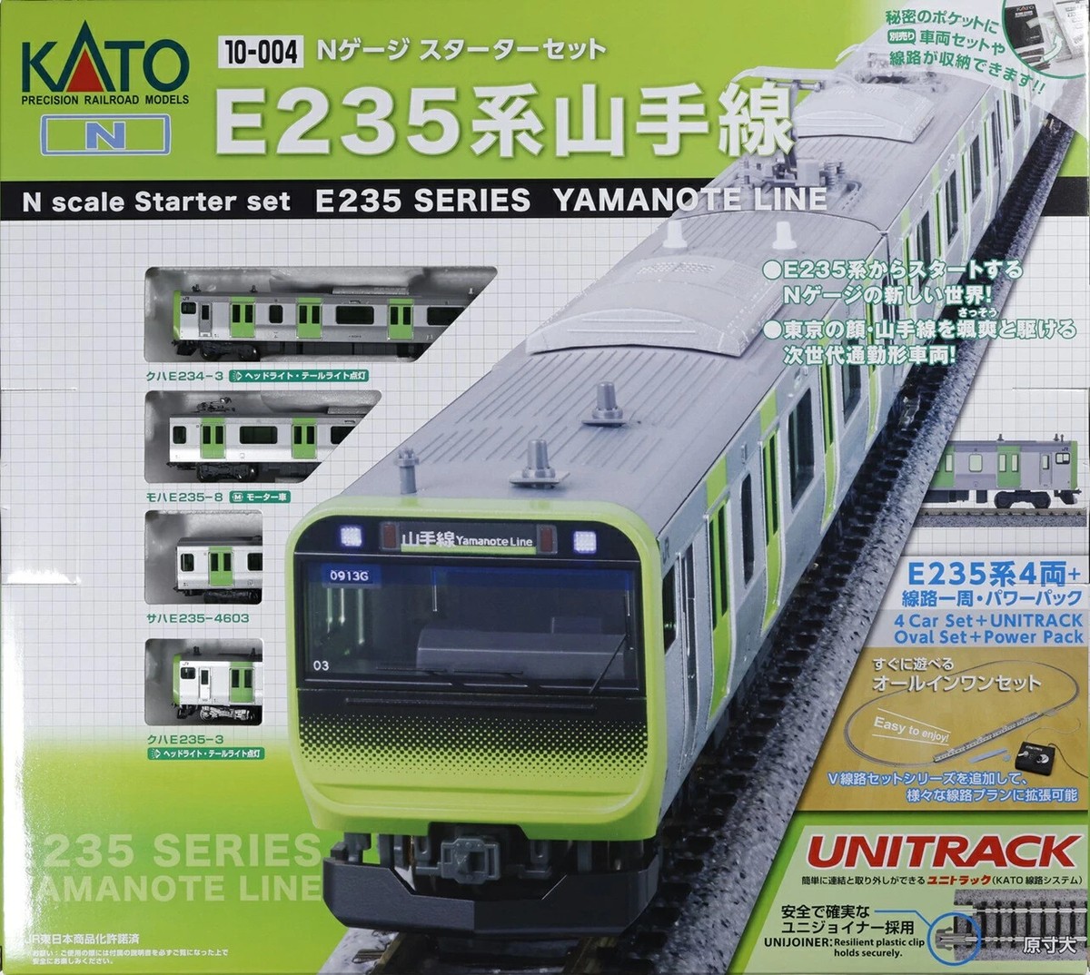 鉄道模型 KATO eurostar 4 CAR SET 10-328 鉄道模型 KATO