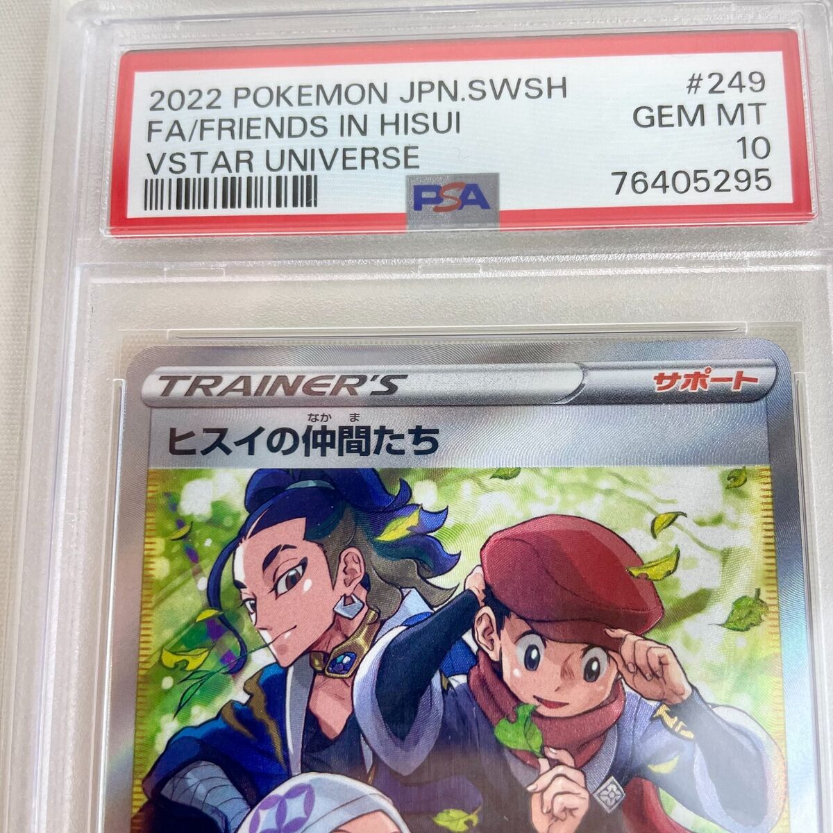 PSA 10 Gem Mint Friends in Hisui SR 249/172 s12a VSTAR PSA 10 Gem Mint Friends in Hisui SR 249/172 s12a VSTAR
