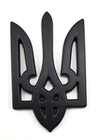 Trident Tryzub Ukrainian Ukraine Car Black Emblem Auto Decal Sticker 2.5" tall