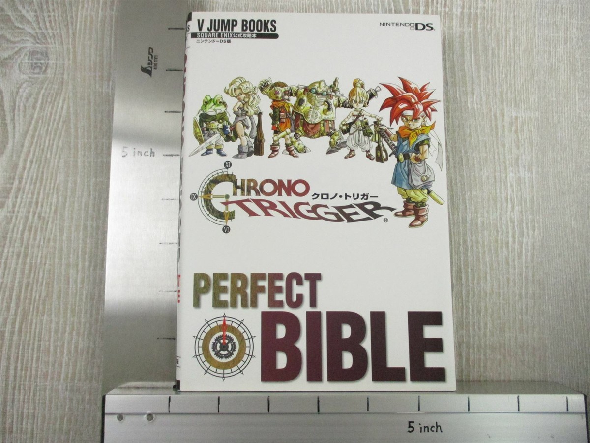 Chrono trigger perfect bible : ニンテンドーDS… s-l400.jpg