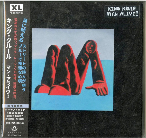 KING KRULE Man Alive! JAPAN CD XL1009CDJP 2020 NEW s11117 | eBay