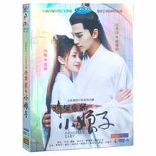 Chinese Movie Drama General's Lady 将军家的小娘子 1-30 End DVD W/ Chinese Subtitles Hot