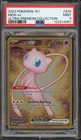 Pokemon Mew ex 151 Ultra-Premium Coll. Gold Metal Promo #205 PSA 9 Mint