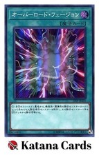 Yugioh Cards | Overload Fusion Super Rare | 17SP-JP010 Japanese